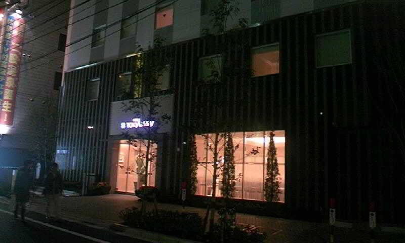 Tokyu Ikebukuro Tokio